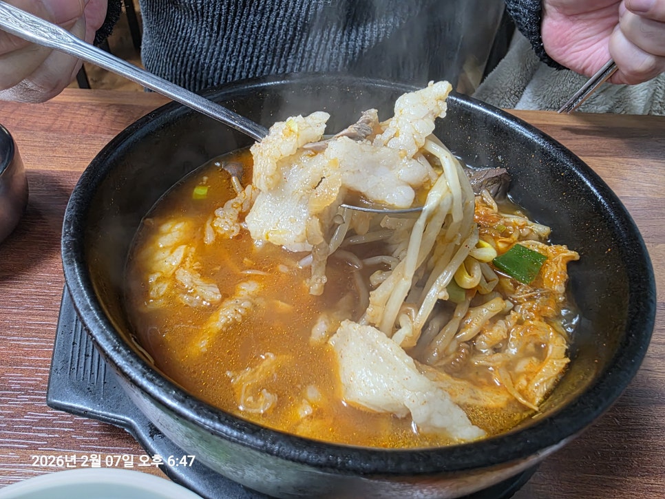 강변수구레국밥 사진 3