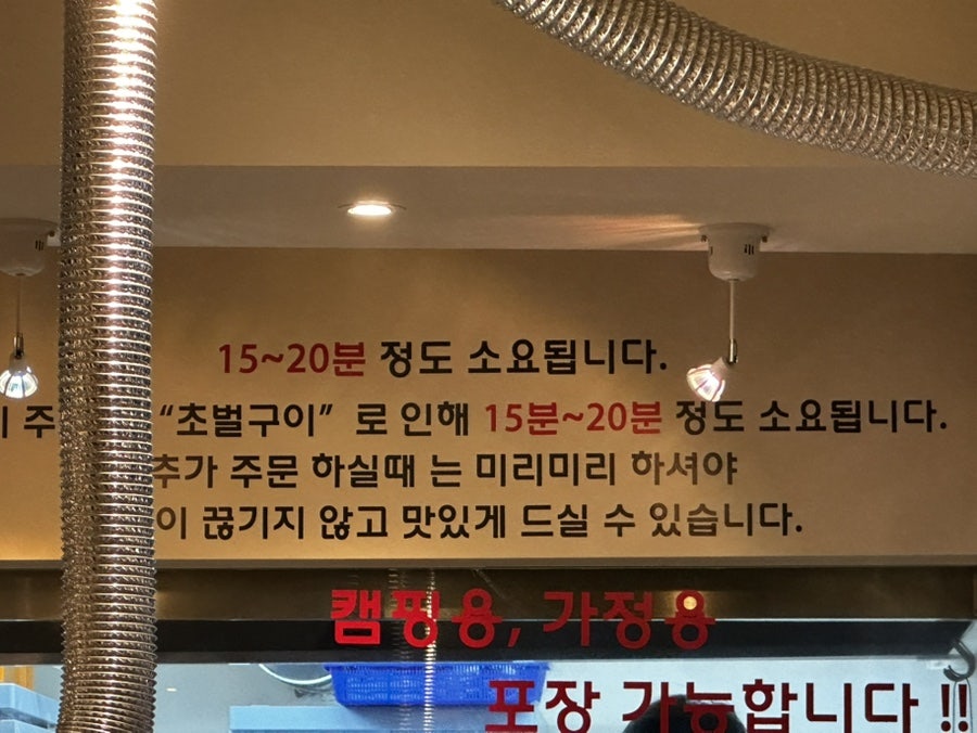 개미식당 사진 6