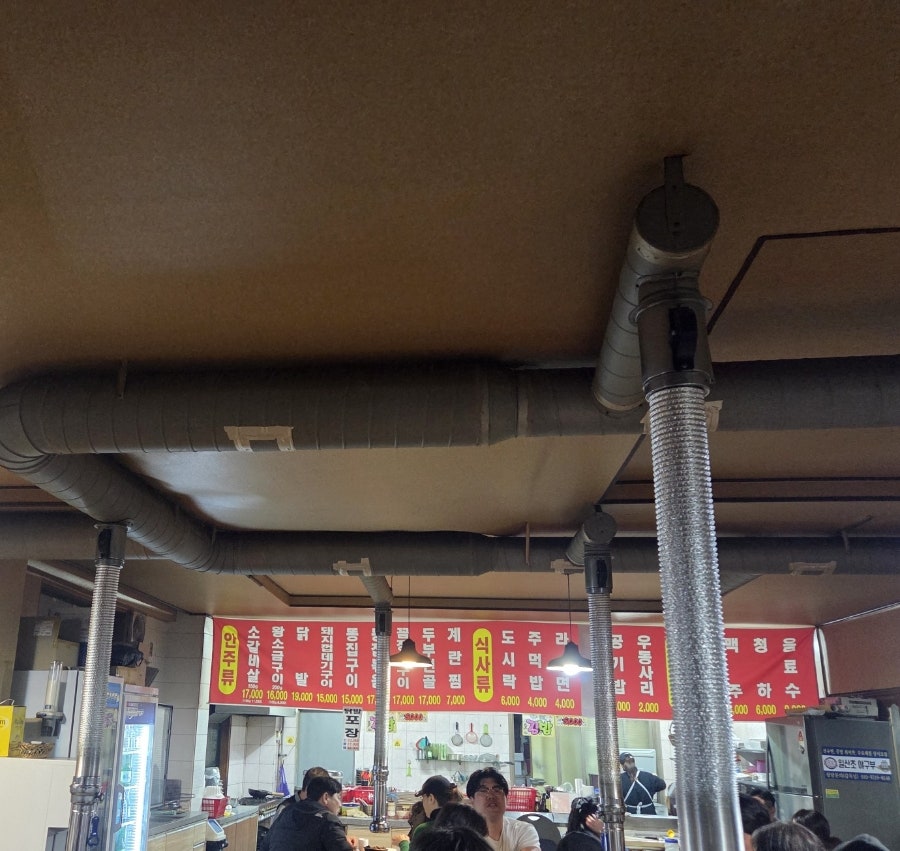 정환이네구이 사진 2