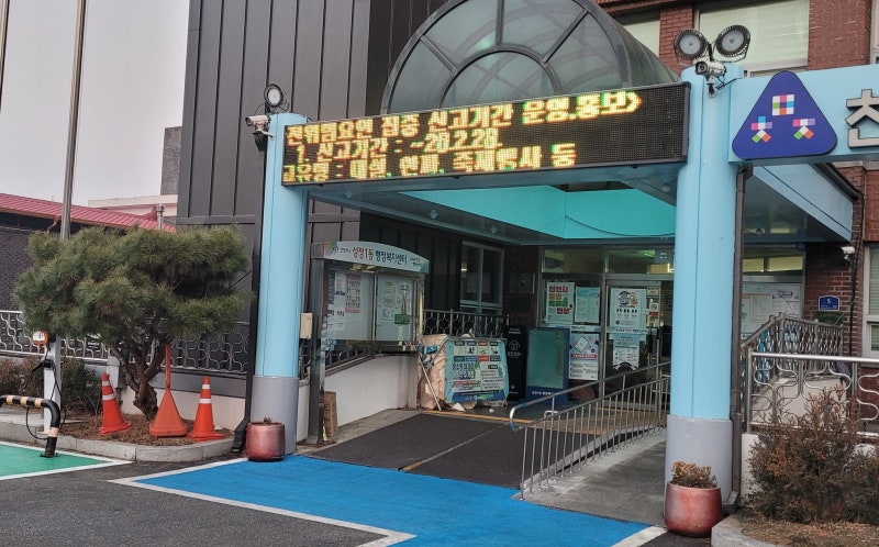 충남 알뜰교통카드 분실하셨나요? 재발급 방법 및 필요 서류 총정리!