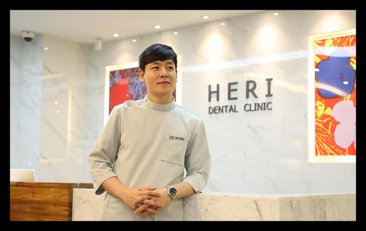  치아사이찌꺼기제거, 사랑의 비밀 치아에서 나오는 사이의 정체