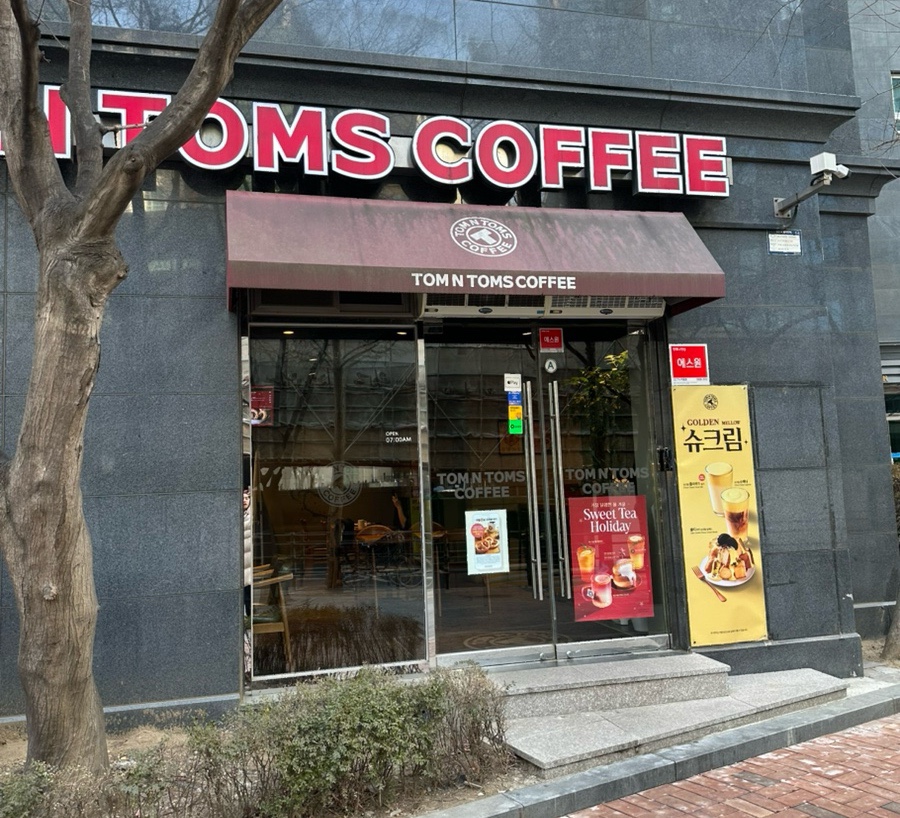 탐앤탐스 용산문배점 사진 1