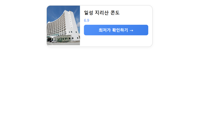 사진 6