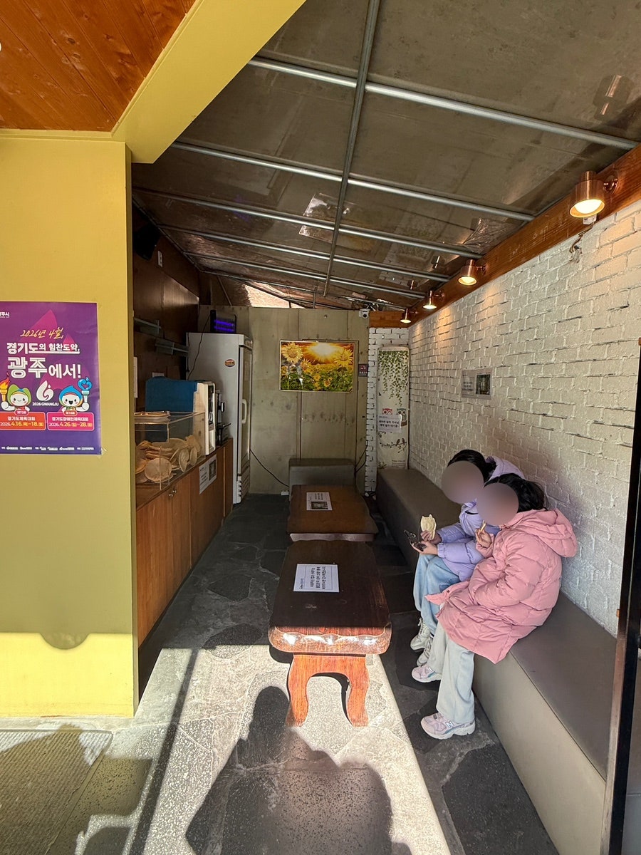청담추어정 광주점 사진 5