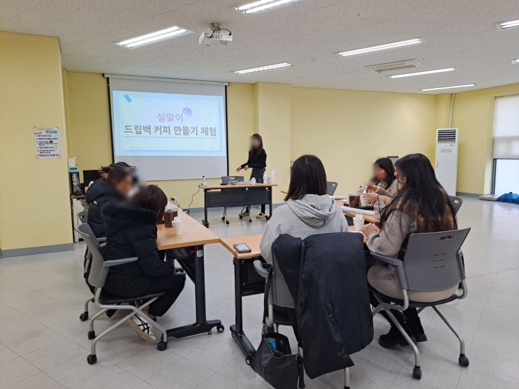  다문화 강사 대상 '힐링 드립백 체험' 진행 (with 미추홀구 가족지원센터)