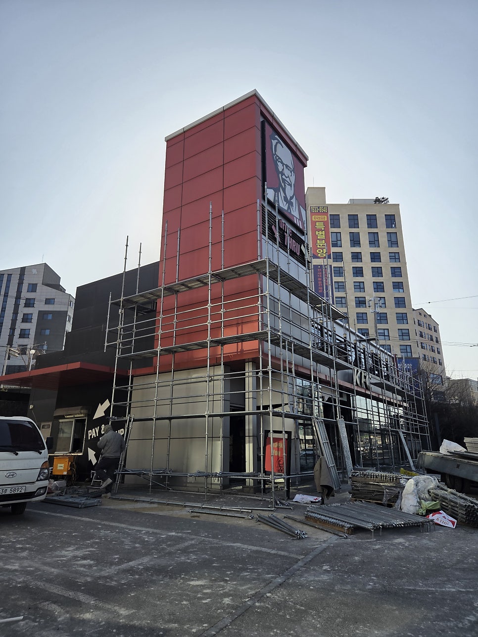 원주시스템비계 원주 KFC 리모델링 현장 설치 사례
