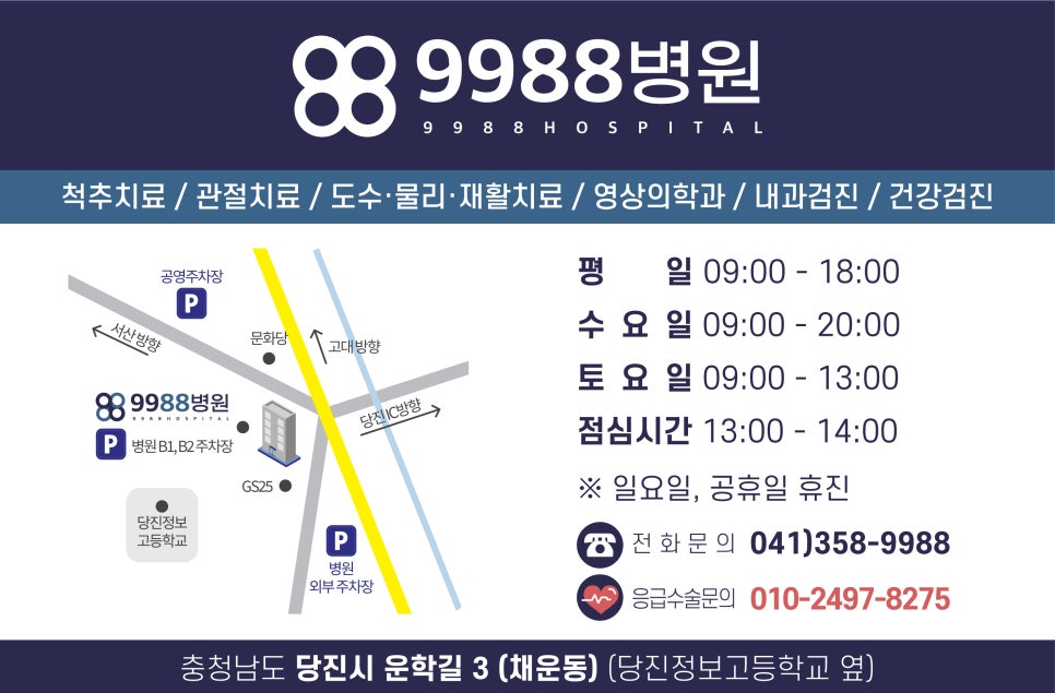 솔담 사진 3