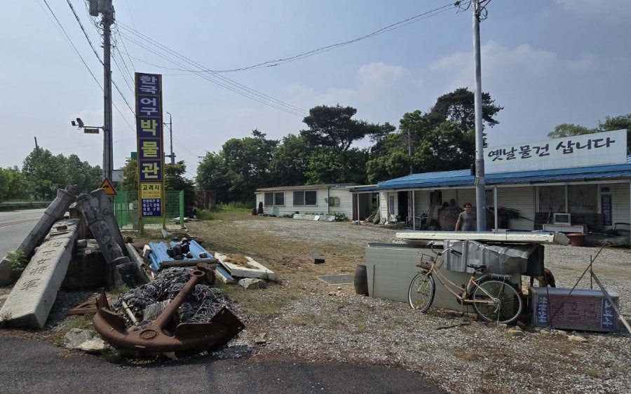 Eogubakmulgwan photo 1