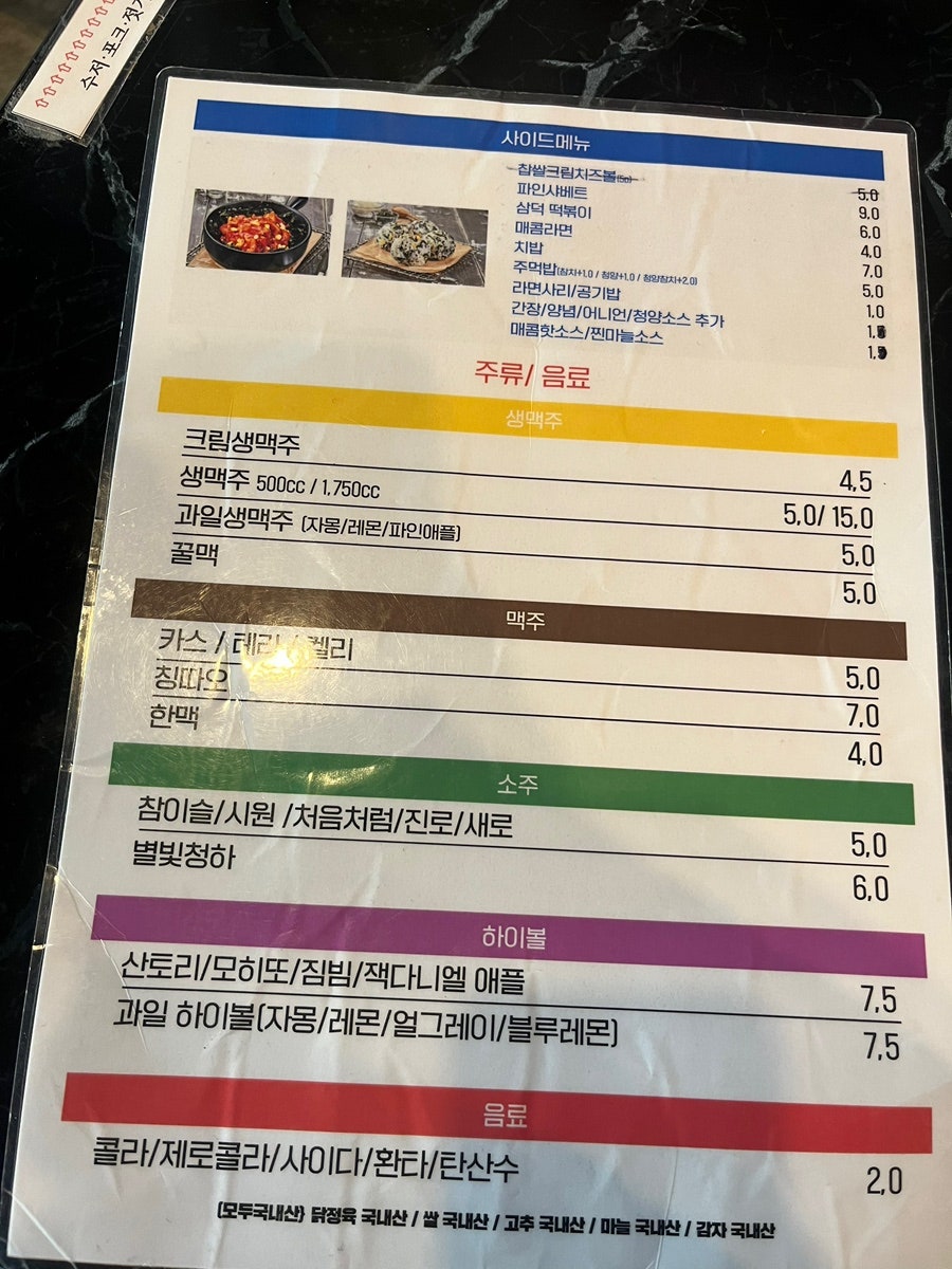 삼덕통닭 충북혁신도시점 사진 5