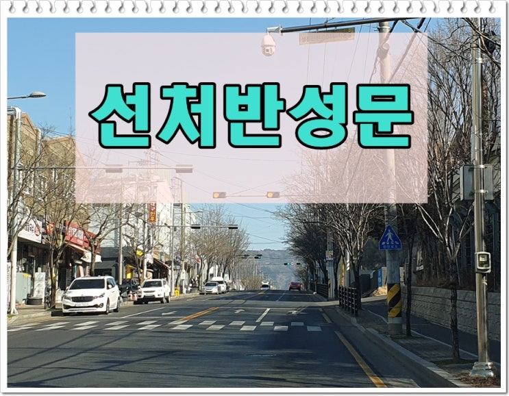  선처 반성문 준비 요령에 대한 모든 것