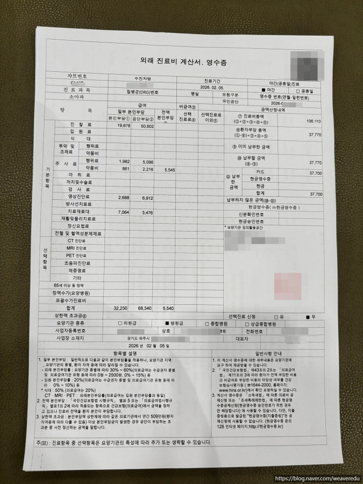  39개월 만 3세 / 5세 아이 장염 ㅠ.ㅠ 완치 후기... 파주 운정 달빛어린이병원, 주말 일상