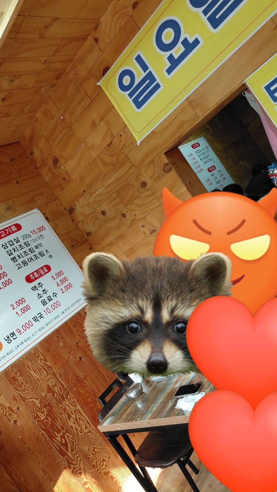 임곡사골우거지 사진 5
