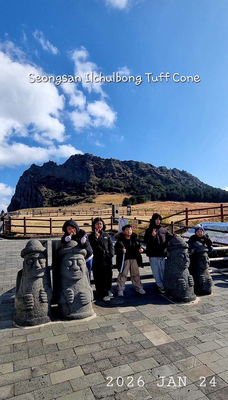  성산일출봉 다자녀 무료