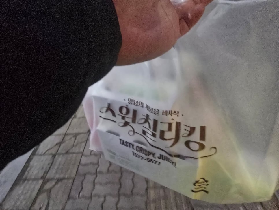 BHC치킨 여주점 사진 3