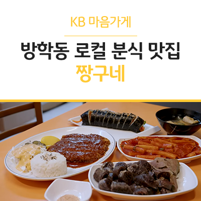 짱구네 사진 6
