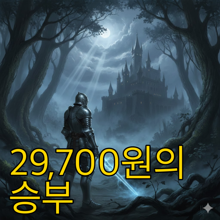  리니지 클래식, 과금 철회와 마법사 육성의 숨겨진 진실