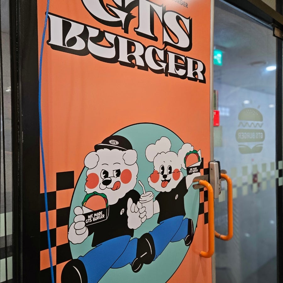 GTS버거 판교점 사진 3