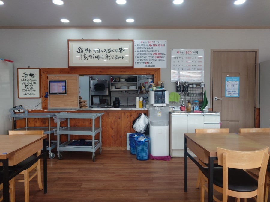 최연희추어탕 사진 4
