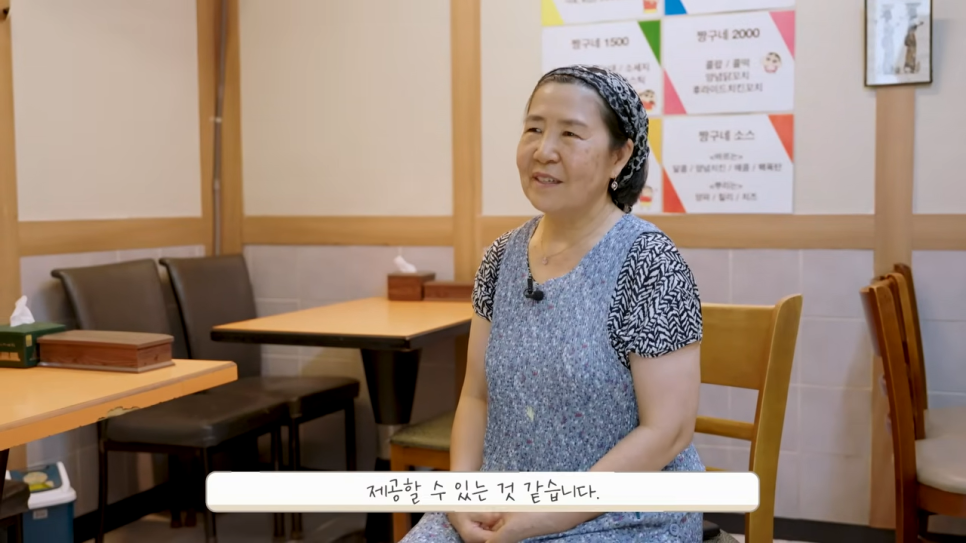 짱구네 사진 3