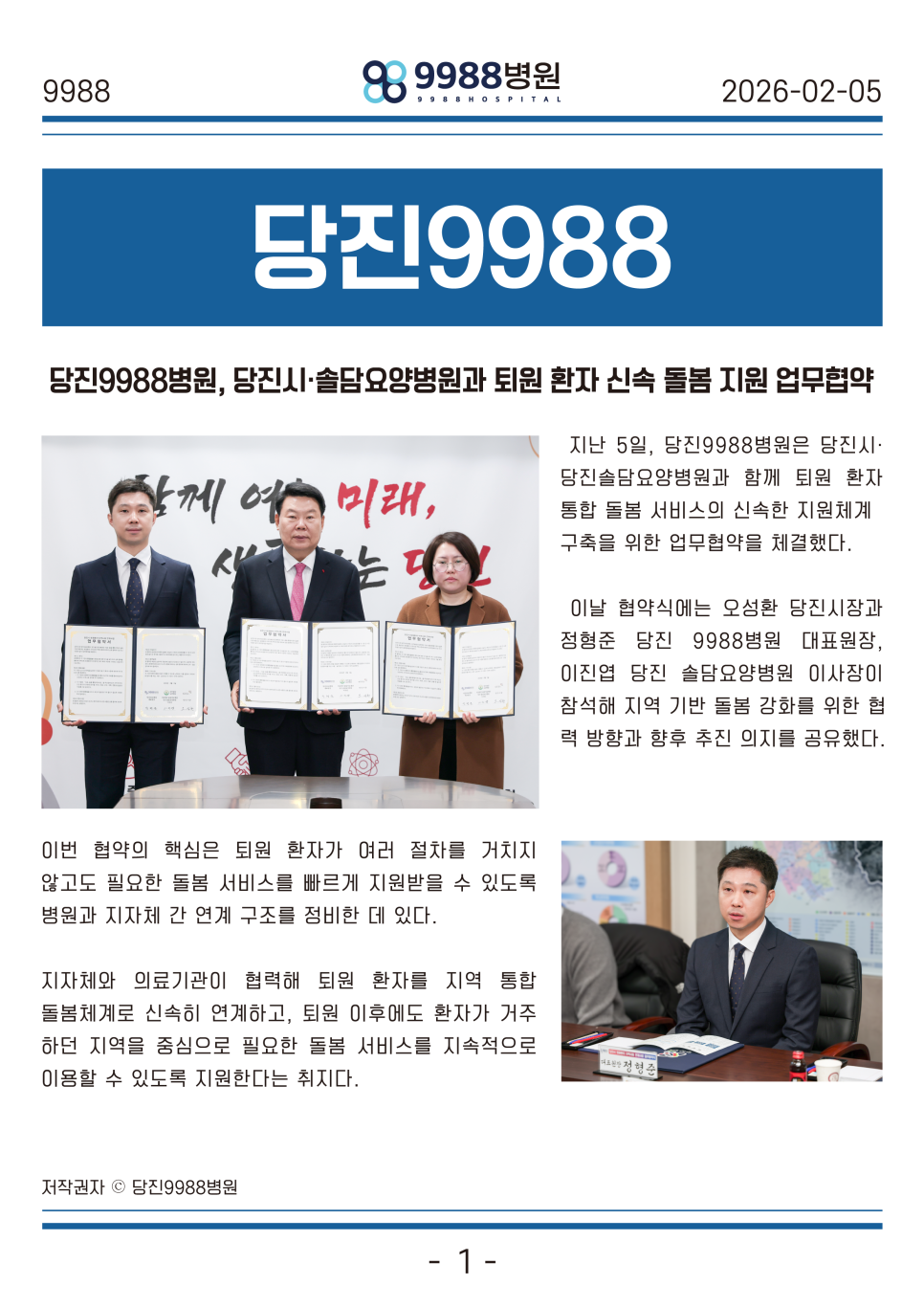 솔담 사진 2