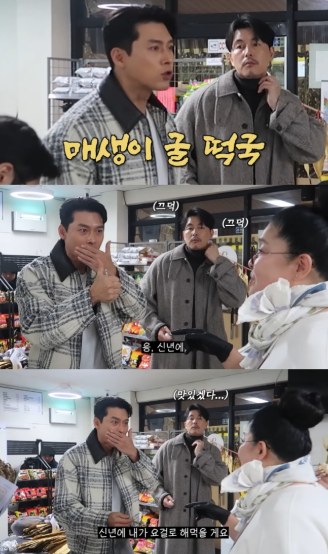   손예진 떡국 손맛, 진짜였나? 이영자가 직접 재현한 손예진표 매생이 굴 떡국… 현빈 반응 이해됐다  (손예진 인스타그램 주소)