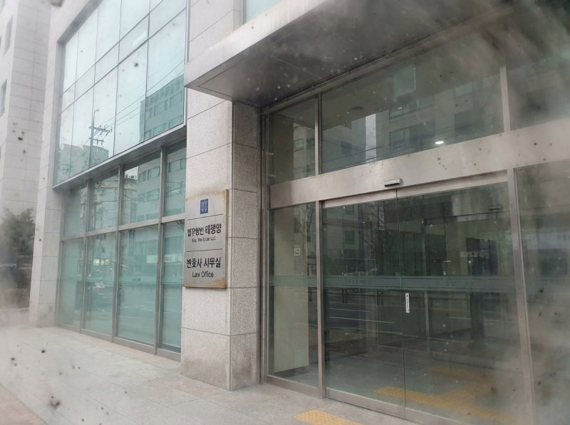 이사 직함 없는 대주주, '납입가장죄' 처벌 피할 수 있는 결정적 이유 관련 이미지 2