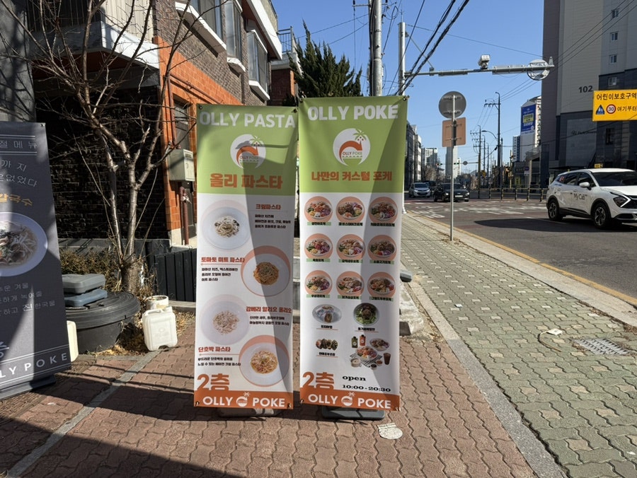 올리포케 사진 3