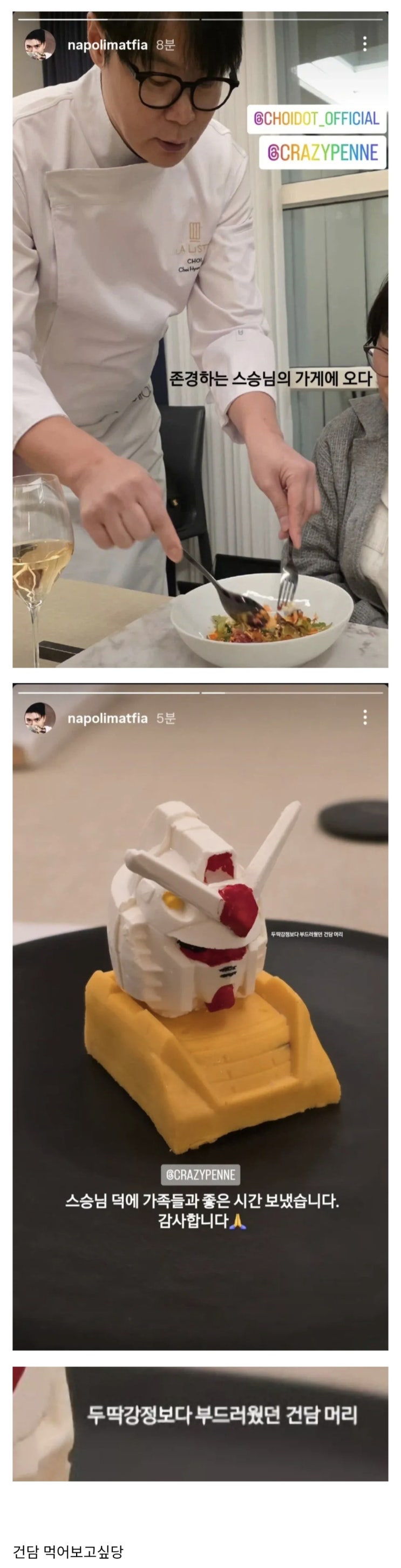  쵸이닷 다녀온 맛피자.jpg