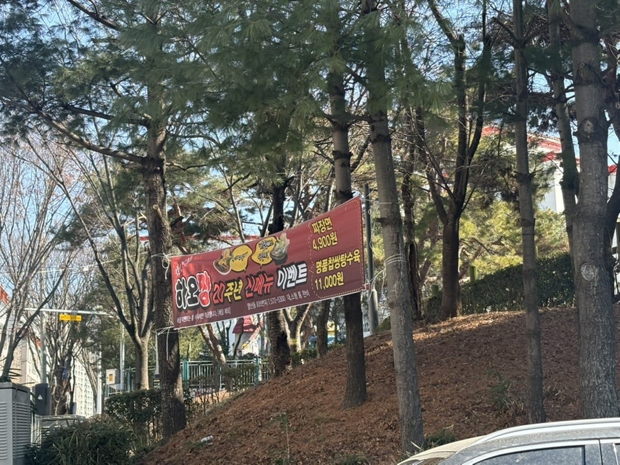 하오짱 사진 5