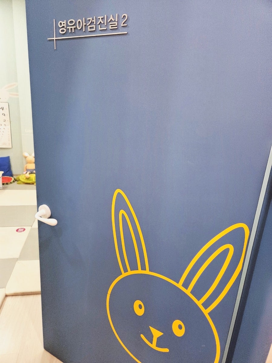 한사랑의원 사진 3