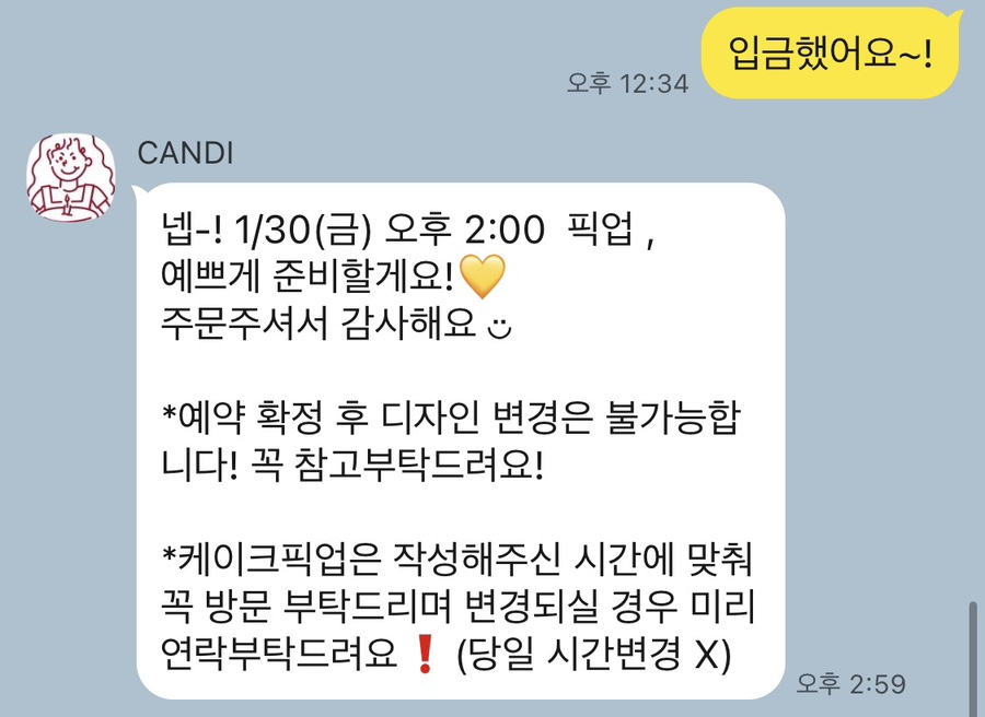 켄디 사진 3