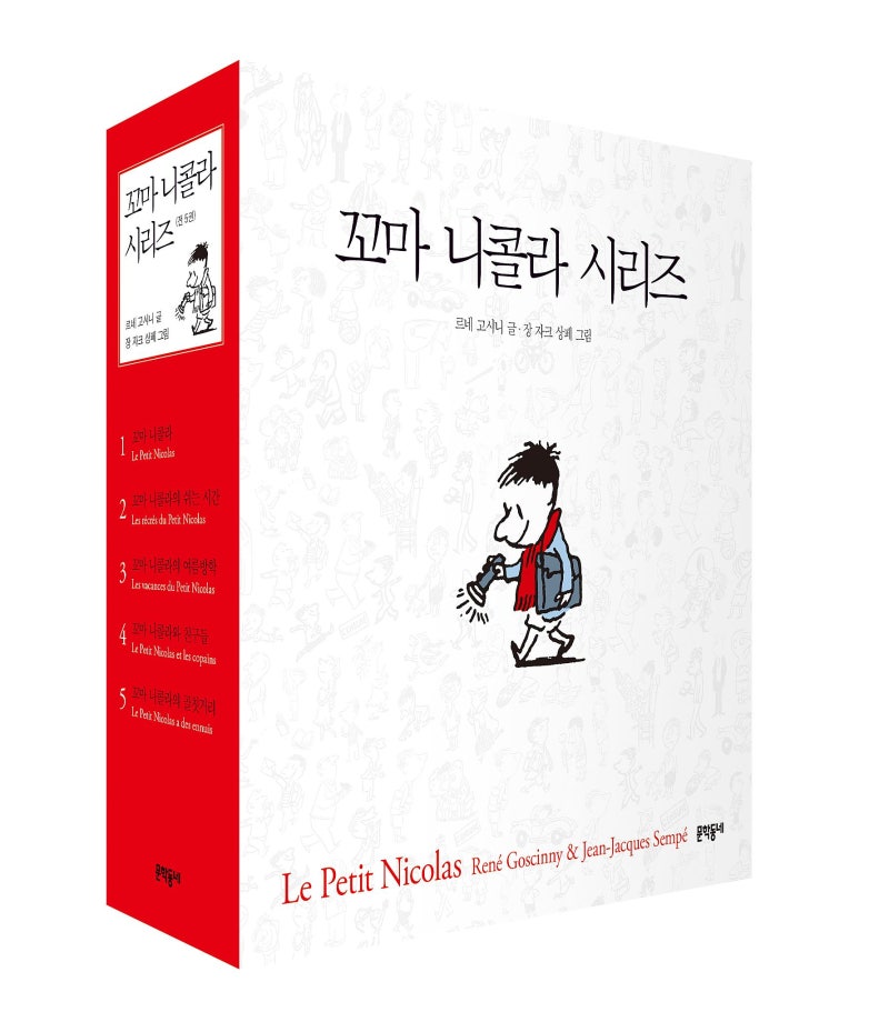[문학동네] 3-4학년 동화 (1)