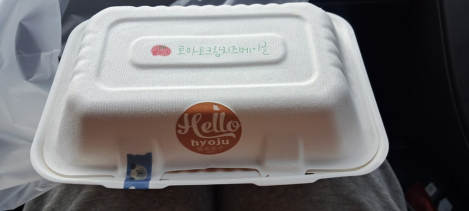 헬로효주 사진 3