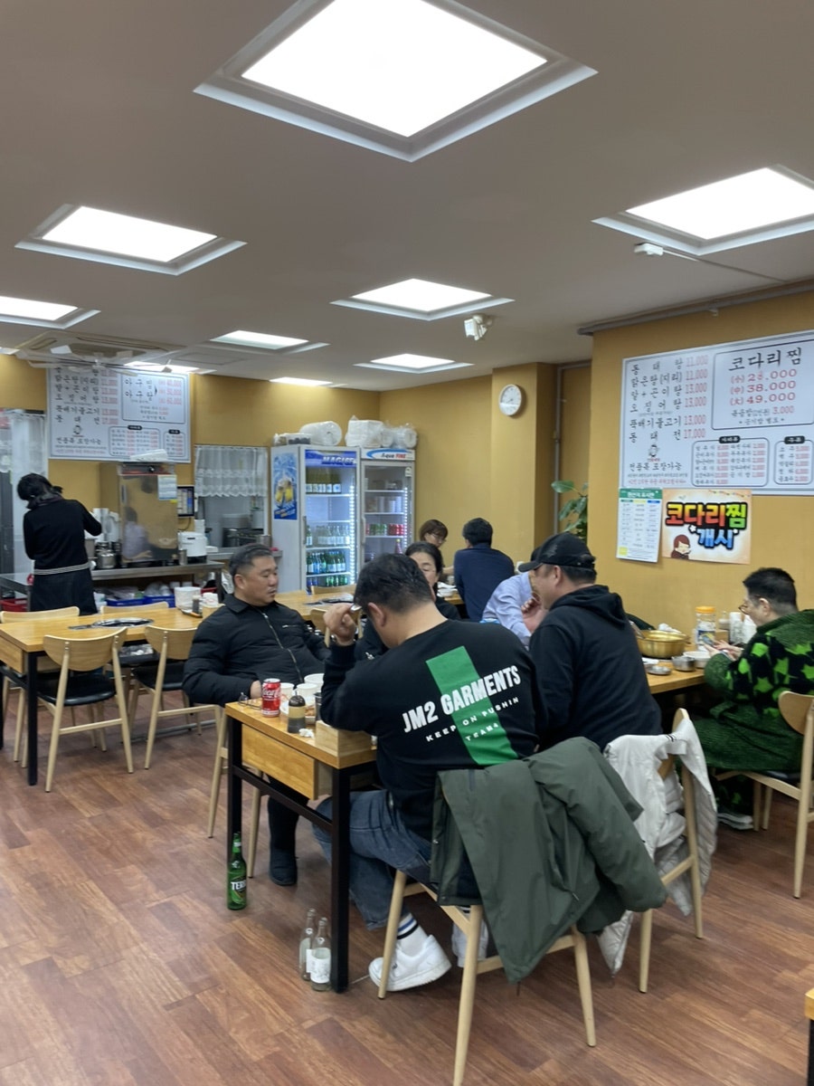 김동희동태탕 은행점 사진 4