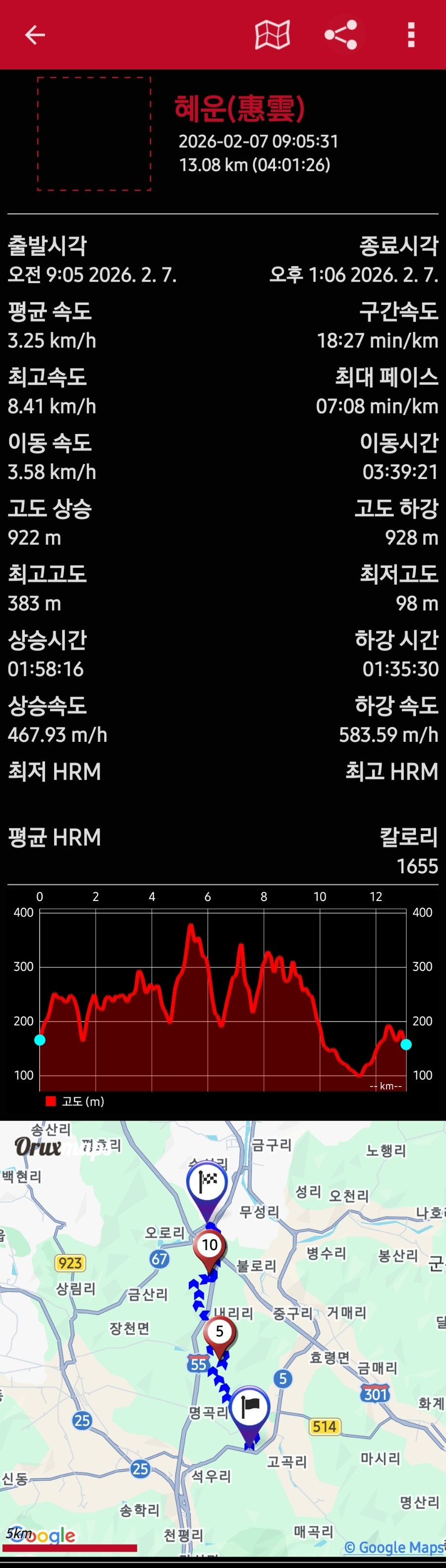 적라산 사진 1