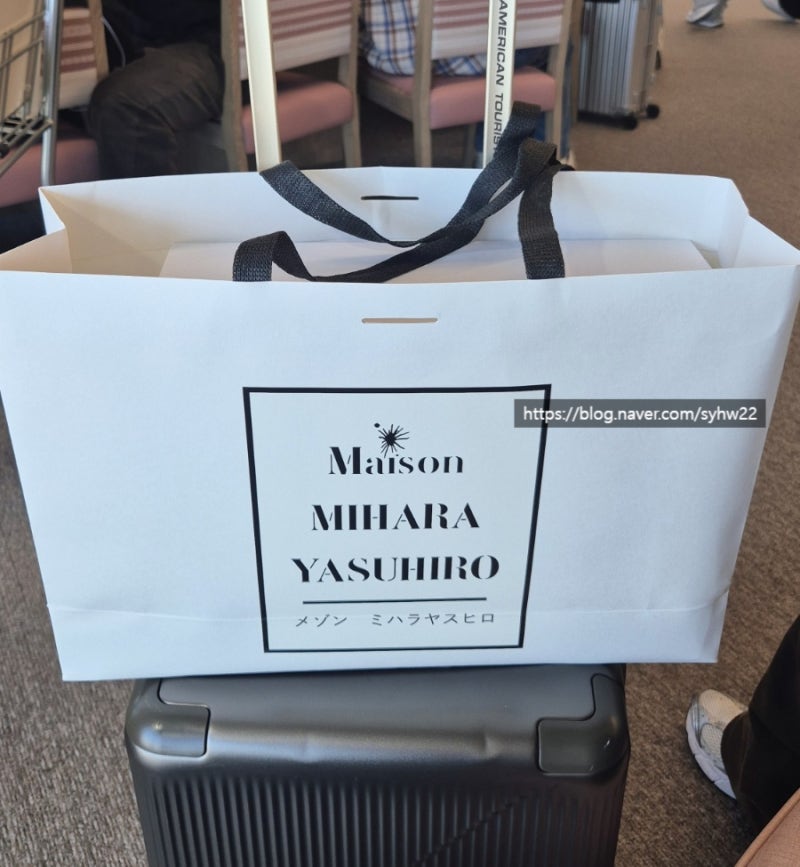 후쿠오카 공항 메종 미하라 야스히로 구매 후기 (가격, 사이즈, 면세 쇼핑)