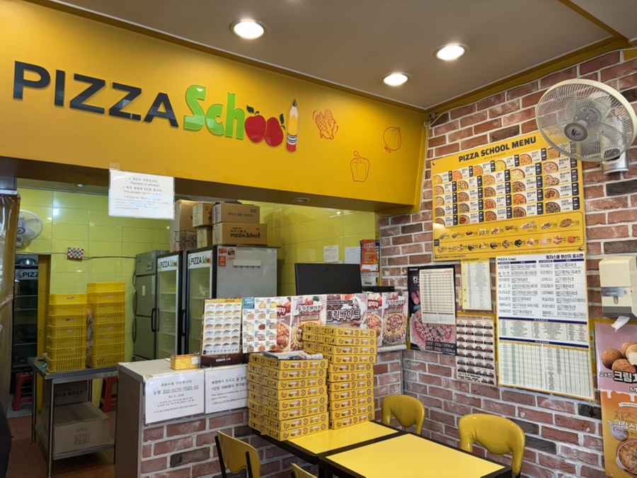 피자스쿨 경산사동점 사진 2