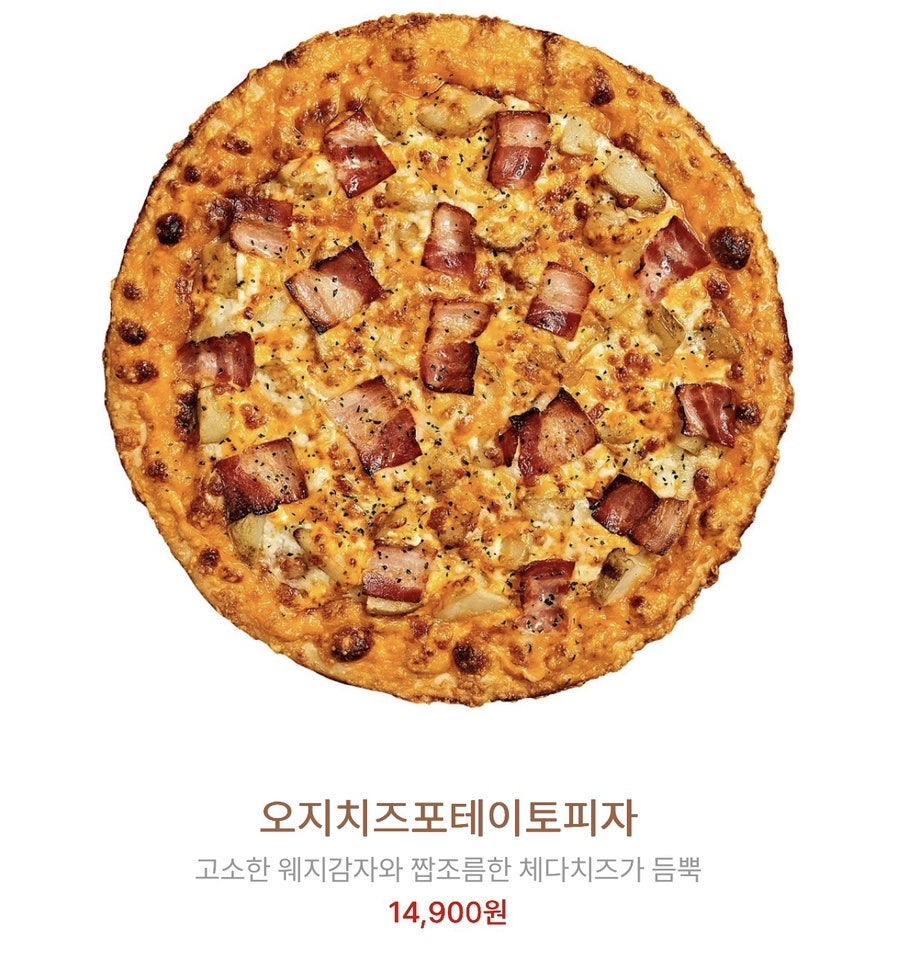 피자스쿨 경산사동점 사진 6