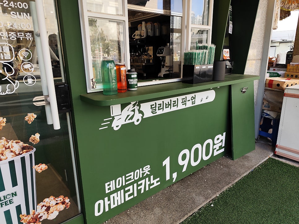 백억커피 가재울점 사진 4