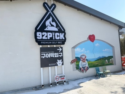 사진 3
