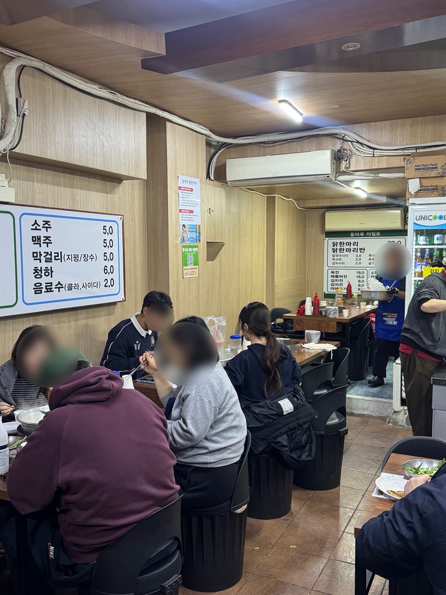 등마루 본점 사진 4
