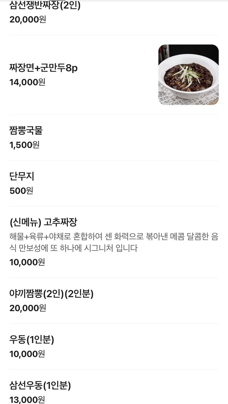 만보성 사진 5