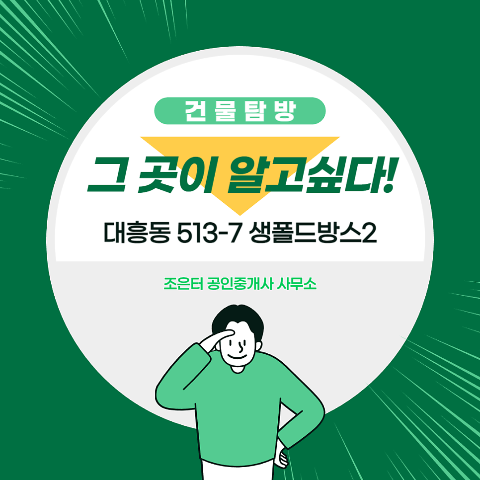 방스 사진 1