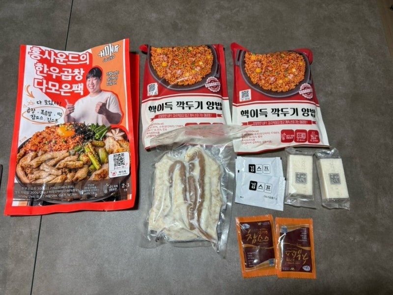 핵이득마켓 홍사운드의 한우곱창다모은팩