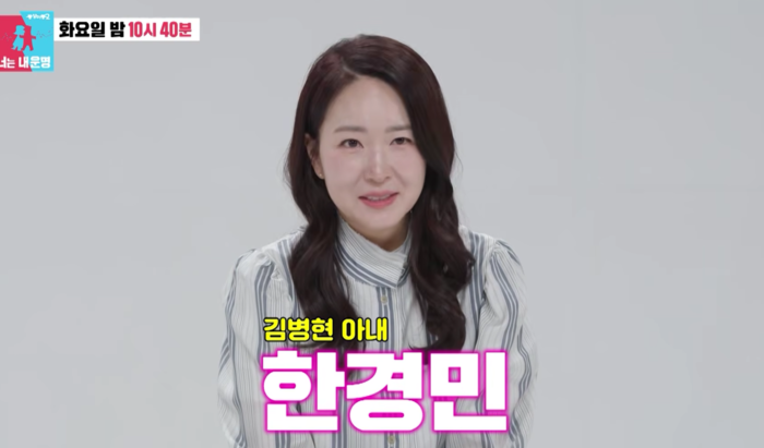 야구선수 김병현 프로필 결혼 한 부인 아내 와이프 뮤지컬 배우 한경민 딸 김민주 동상이몽