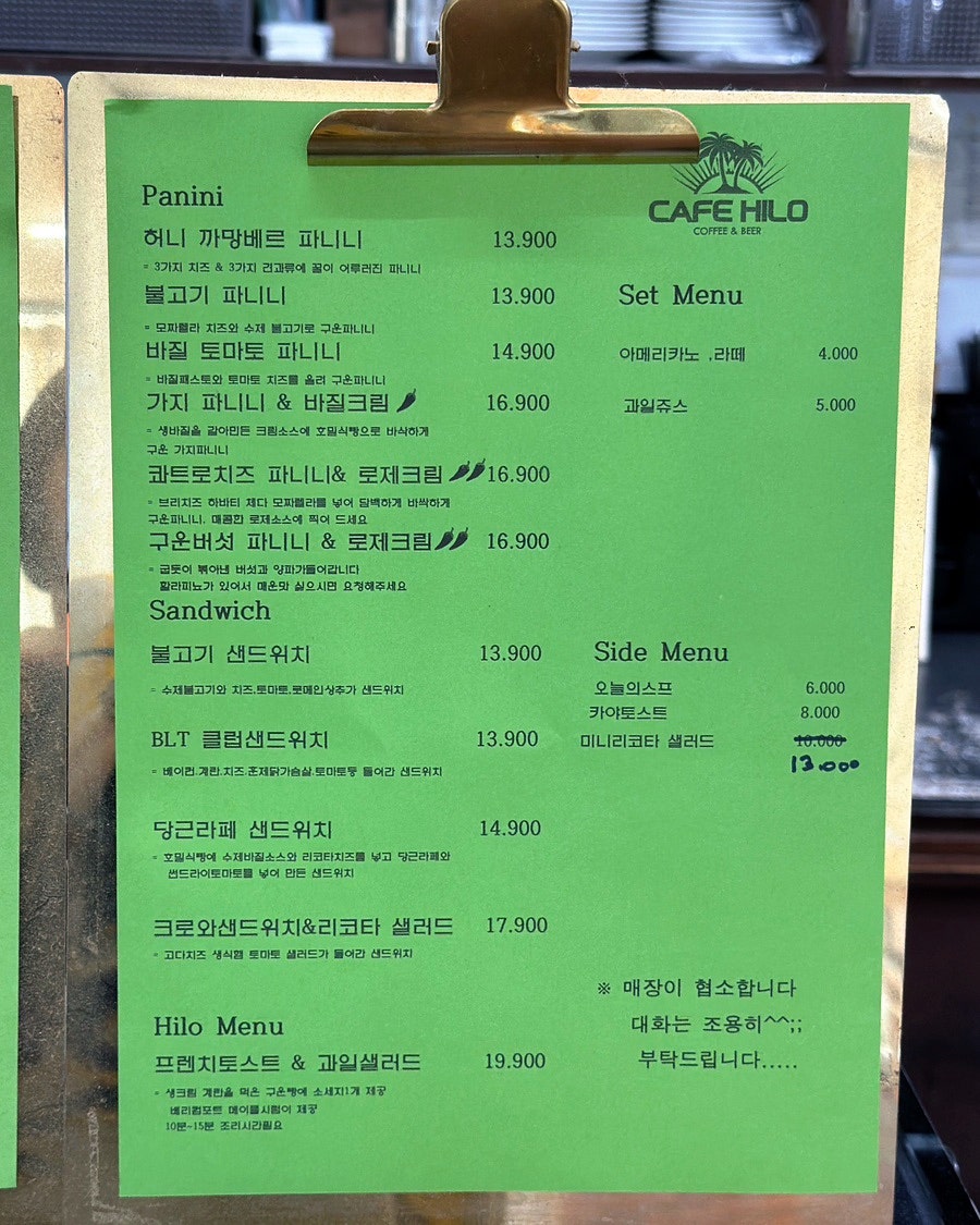 카페힐로 사진 5