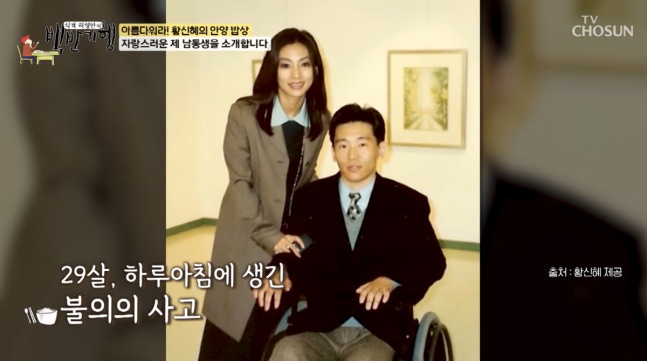   황신혜, 전신마비 남동생 곁을 지킨 올케에게 전한 진심 “우리 집의 선물”… 말 한마디에 담긴 깊은 가족 이야기 (황신혜 인스타그램 주소)