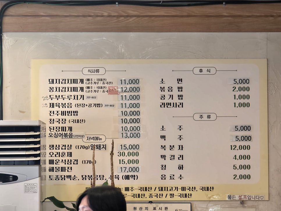 정아네밥상 사진 6