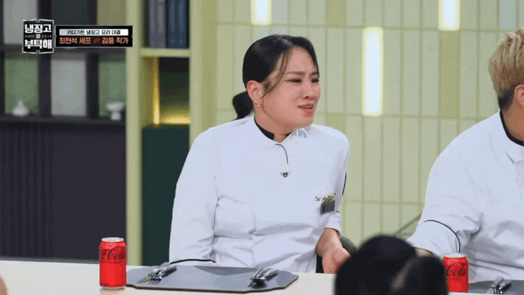  냉장고를부탁해2 ) 정지선 셰프 중식 요리 팁