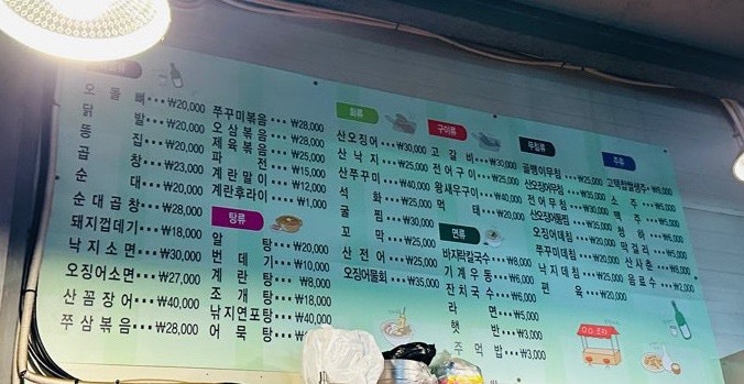 추억의길가포장마차 사진 3